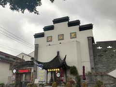 -金谷里艺术馆