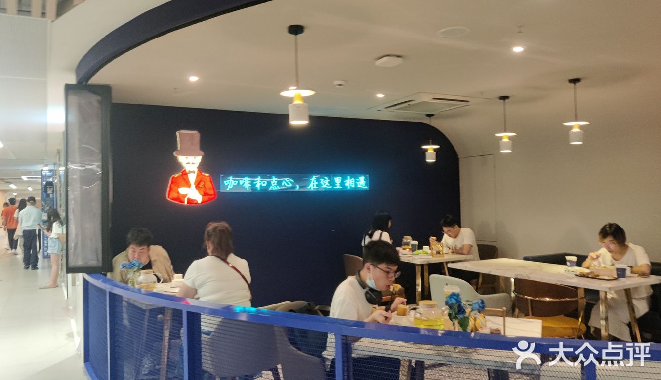 中西合璧:点心+咖啡