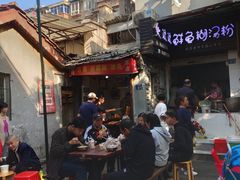 门面-斌斌鲜鱼糊汤粉(粮道街店)