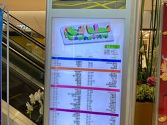 -港悦广场