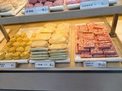 -祥禾饽饽铺·中式糕点(北京来福士店)