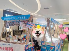 -新佳丽时尚广场
