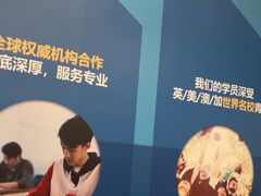 -英孚教育青少儿英语(长宁来福士中心)