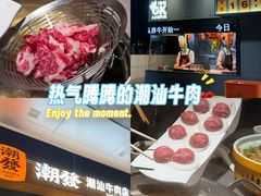 -潮发潮汕牛肉店(软件基地店)
