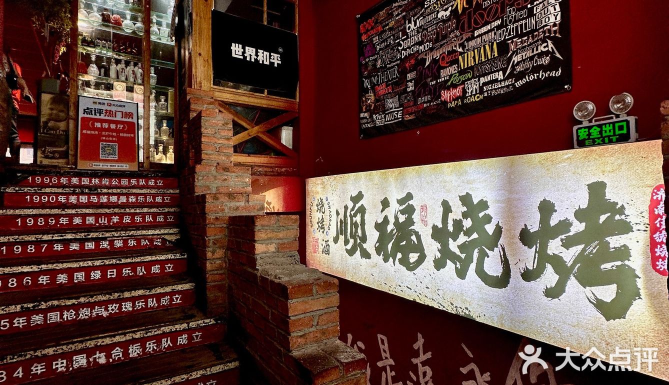 打工人速进‼这家烧烤餐吧治好了我的周一综合征