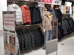 -优衣库(沈阳市府恒隆广场店)