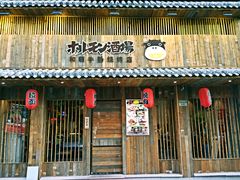 门面-和萌牛肠烧烤(财富中心店)
