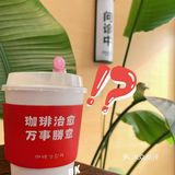 咖啡踩坑记｜我被照骗了
