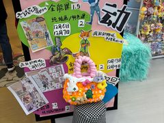 -艺塔木美学教育(和达校区)