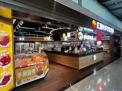 -匯智光华书店(首都机场T3店)