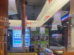 -郭记烤肉创始店(民丰大街店)