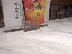 门面-新好景海鲜酒家(新塘店)