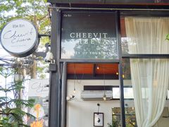 -Cheevit Cheeva(Sirimangkalajarn)