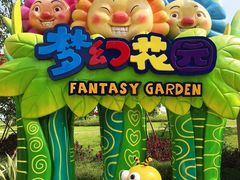 -广州融创文旅城