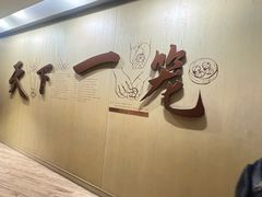 -南翔馒头店(豫园店)