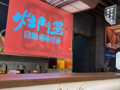 -爱有声毛肚串串火锅自助(龙之梦大都汇店)