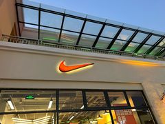 -NIKE上海青浦优选体验店