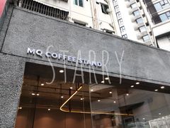 门面-MQ COFFEE STAND明谦(新洲店)