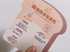 -Luneurs(幸福里店)