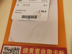 -永盈茶餐厅(中山四路店)