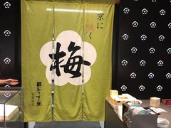 -有栖山 清光院 清水寺