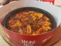 -米村拌饭(银泰中心店)