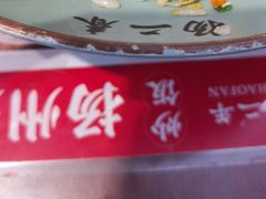 -扬二春炒饭(国庆路总店)