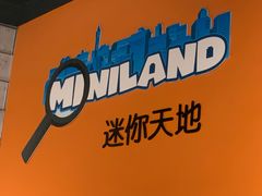 -上海乐高探索中心