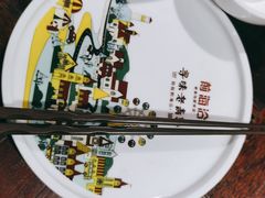 -前海沿·青岛菜(大拇指广场石老人店)