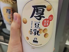 厚豆乳牛奶茶-LELECHA乐乐茶(美罗城店)
