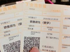 -广州达镖国际酒店