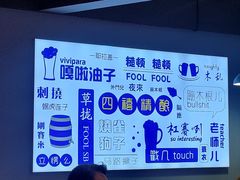 -四禧精酿烧烤串吧(大明湖店)