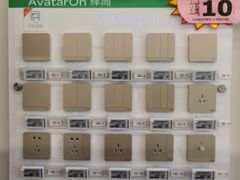 -百安居装修建材卖场(南山店)