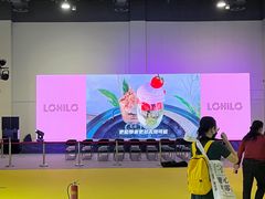 -上海跨国采购会展中心