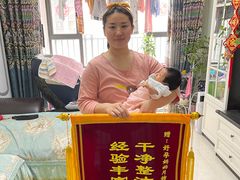 -好孕妈妈月嫂(沈河总店)