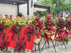 -卯时·龙光雅宴·精致锡帮菜(惠山古镇店)
