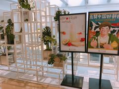 -叶子与茶(苏宁广场店)