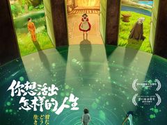 -首都电影院(西单店 LED巨幕)