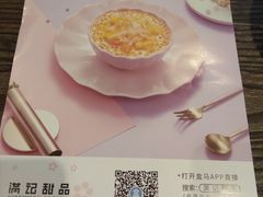 -盒马鲜生(莱蒙都会店)