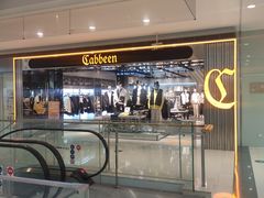 -银泰百货(海宁店)