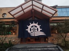 -重庆南山海昌汤都