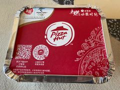 -必胜客(天鸿店)