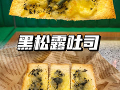 -七爷清汤腩·港式茶餐厅(世博店)