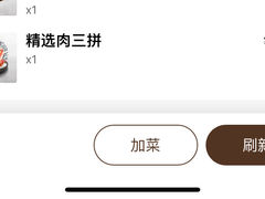 -湊湊火锅·茶憩(世博大道店)