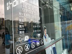 -宁波鄞州万达广场