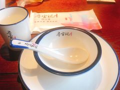 餐具摆设-寻宝记绍兴菜(鲁迅路店)