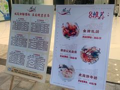 -娱筷海鲜酒家(广州南沙店)