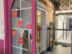 -桃子公主舞蹈培训(万柳校区)