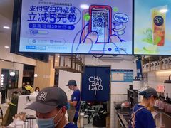 -茶百道(龙阳广场店)