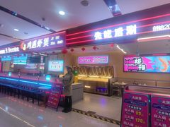 -鸡遇虾煲干锅火锅(小寨金莎店)
